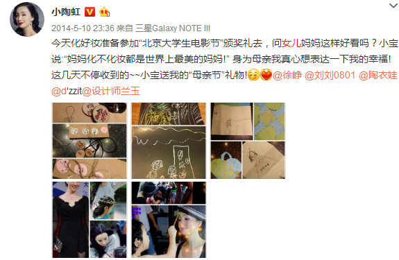 小陶虹和徐峥结局,小陶虹演技和颜值