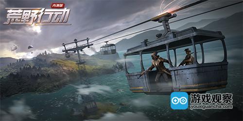 浅谈网易荒野行动吃鸡手游,荒野行动手游外挂