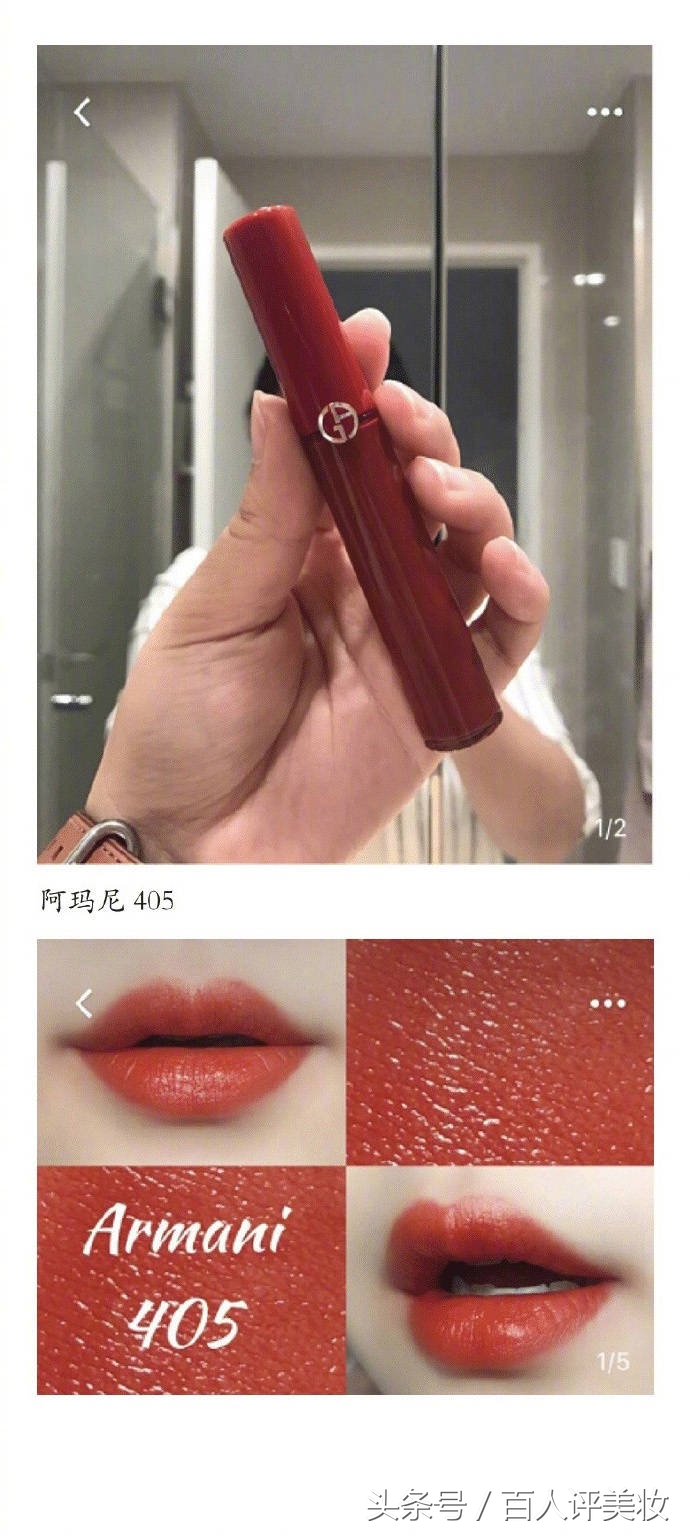 大牌口红测评平价好用,好用的大牌口红测评