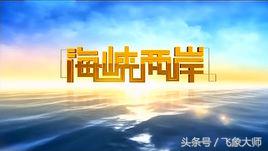 军事观察节目完整版,权威的军事节目排名