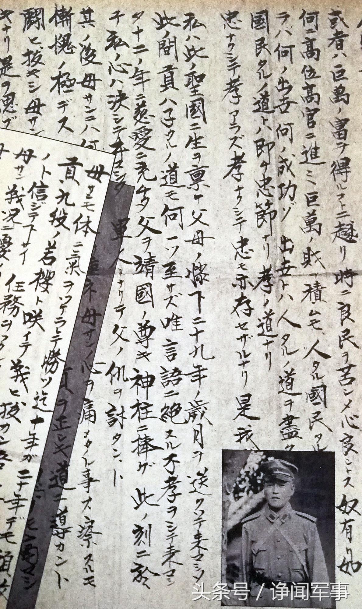 12岁就开始被*脑洗**：看日本8类少年军校如何批量培养炮灰