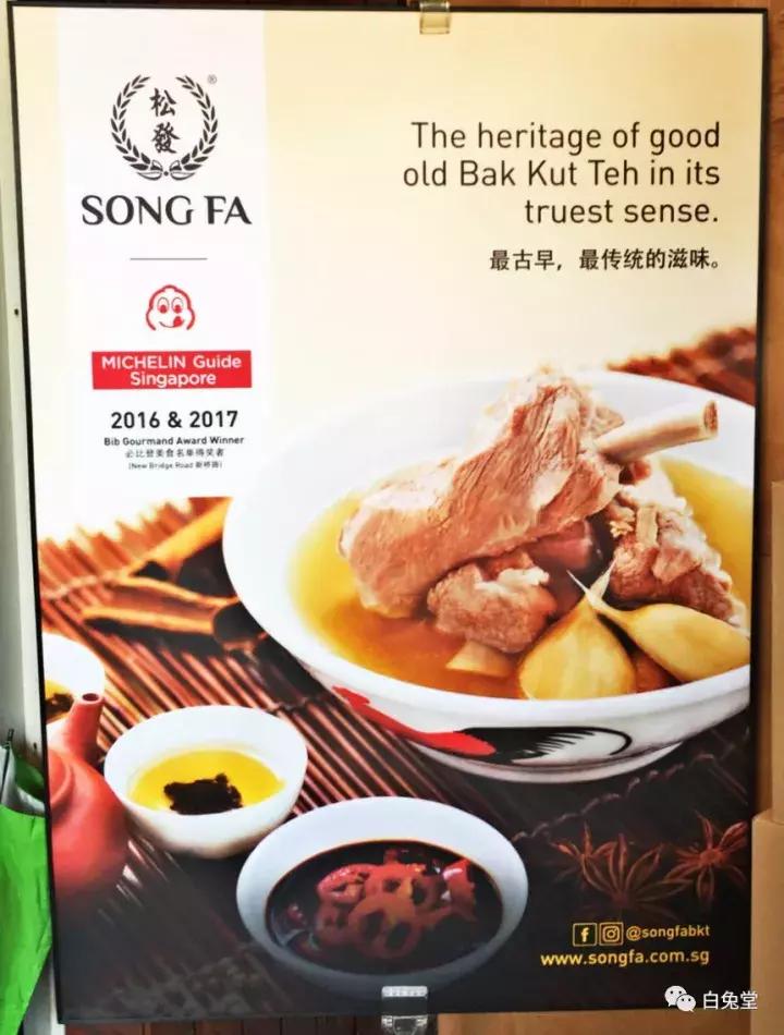 「白兔堂」别排队了，全世界最便宜的LadyM在这里！