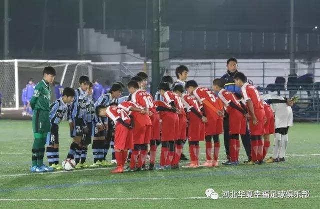 河北华夏幸福告诉你中日足球真正差距在哪里