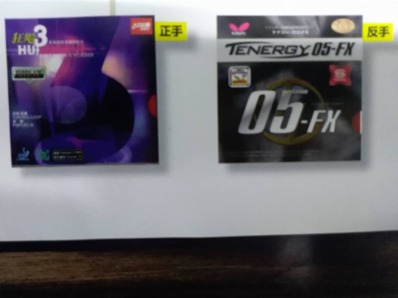 乒乓球玫瑰5玫瑰7底板搭配你知道多少?什么样的搭配才适合你啦?