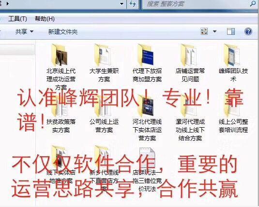 创业新点子100个最新0元开店,店铺淘客适合创业做吗