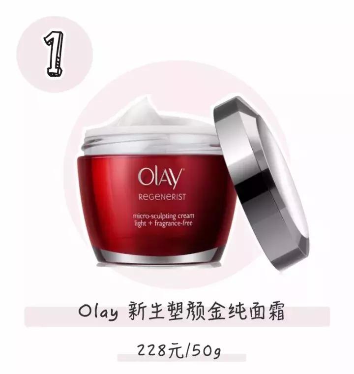 保湿面霜推荐平价学生大宝,冬季补水保湿面霜大宝