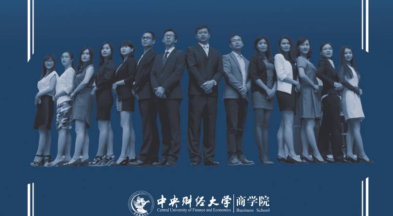 普通人考央财mba,央财mba提前批比例