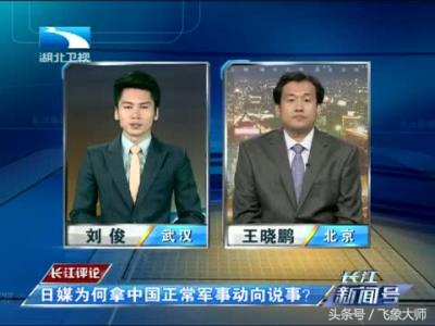 军事观察节目完整版,权威的军事节目排名