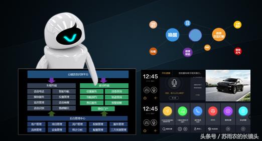 车音智能进军互联网出行,车音智能