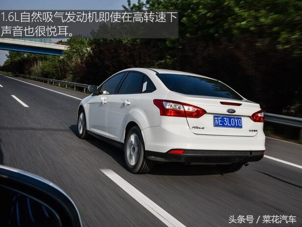 转速高油耗低,福克斯1.5t四缸油耗高怎么解决