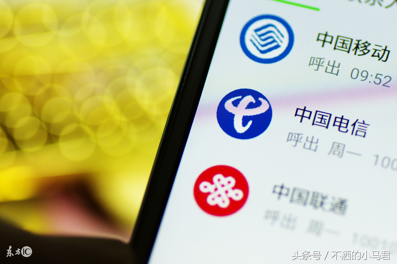 流量不够用了哪里买流量比较划算,移动流量不够用怎么办理加流量