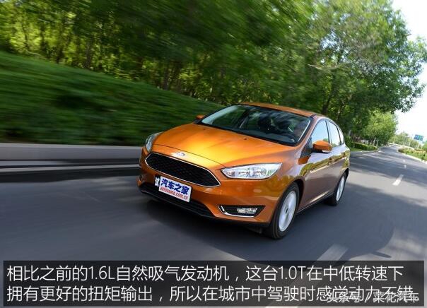 转速高油耗低,福克斯1.5t四缸油耗高怎么解决