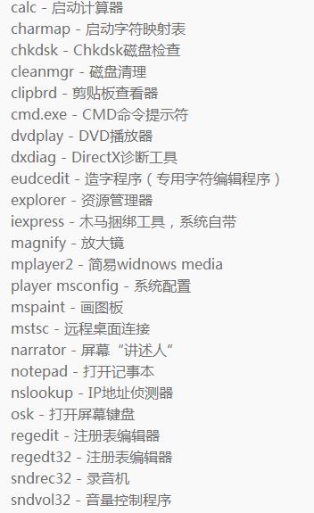 Windows快捷键大全常用,windows快捷键提高工作效率