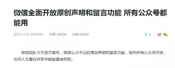 新媒体咪蒙,咪蒙自媒体成功秘诀