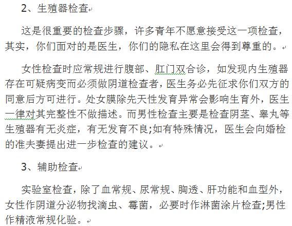 婚姻法规定2021结婚年龄,婚姻法2023规定结婚年龄