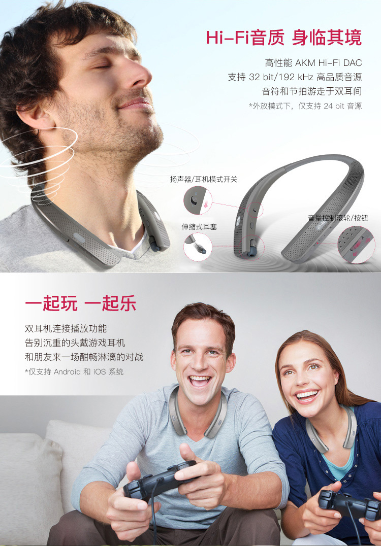 lg颈戴式蓝牙耳机,lg挂脖耳机测评