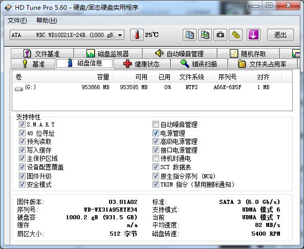 移动硬盘价格差距很大怎么回事,大容量移动硬盘为什么便宜