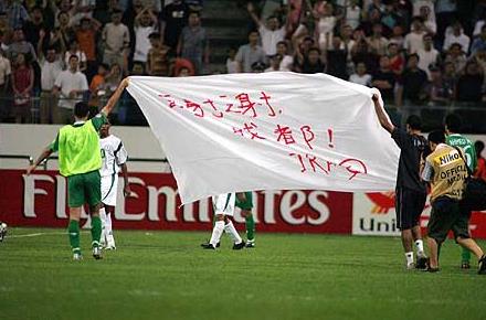 冲乙失败主场遭夺?相中九牛主场“龙体”,成足盼入驻专业球场!