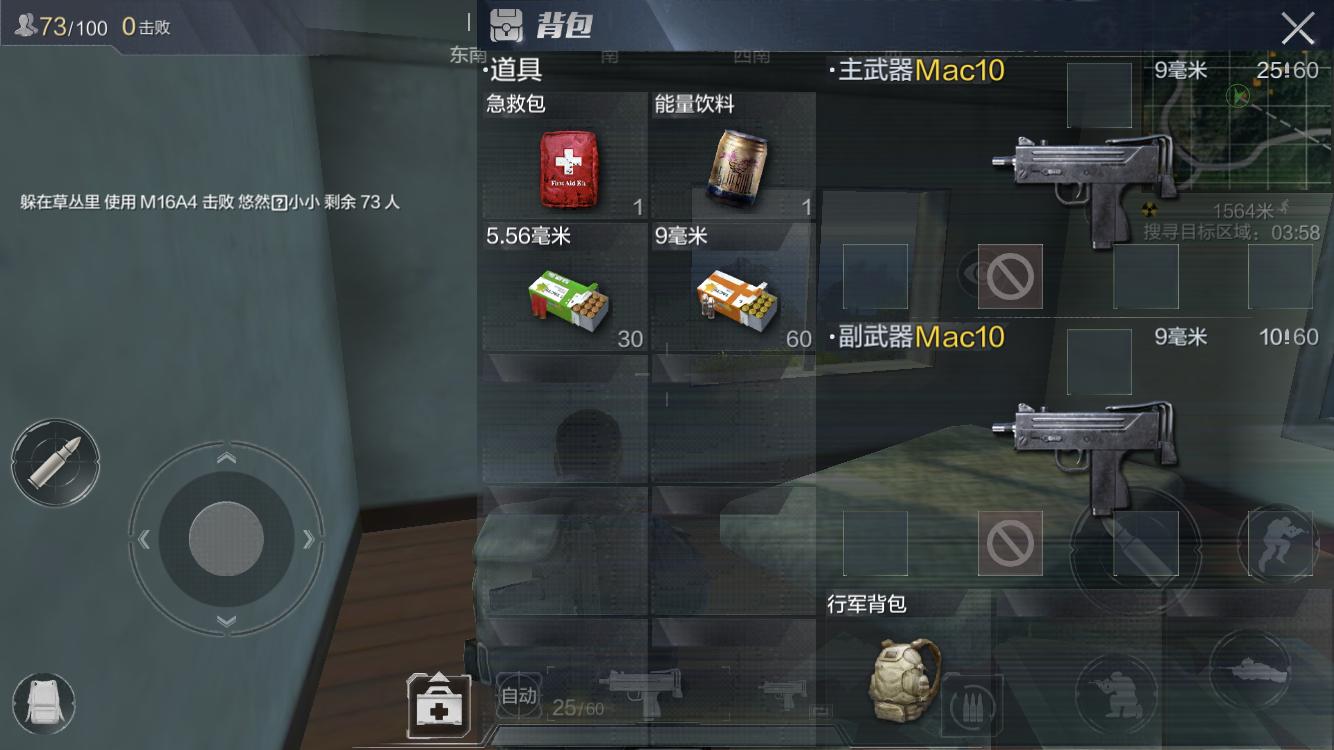 吃鸡游戏怎样才能玩得更快更稳,吃鸡游戏大盘点你玩的是哪一款