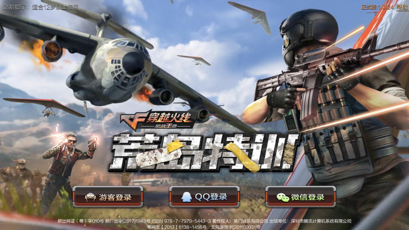 吃鸡游戏怎样才能玩得更快更稳,吃鸡游戏大盘点你玩的是哪一款