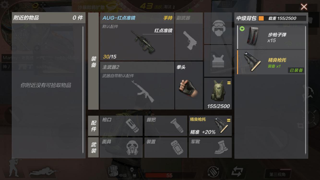 吃鸡游戏怎样才能玩得更快更稳,吃鸡游戏大盘点你玩的是哪一款