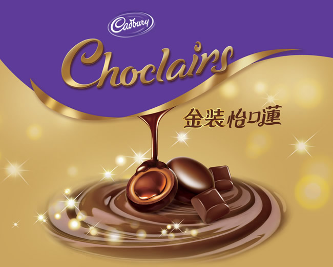 英国吉百利玫瑰巧克力,英国巧克力品牌吉百利