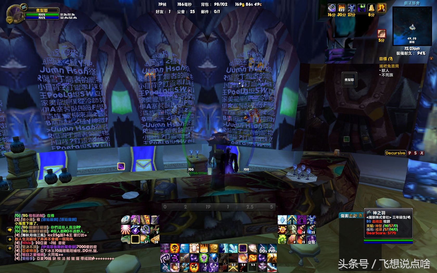 魔兽世界只是回忆,魔兽世界催人泪下的经典回忆