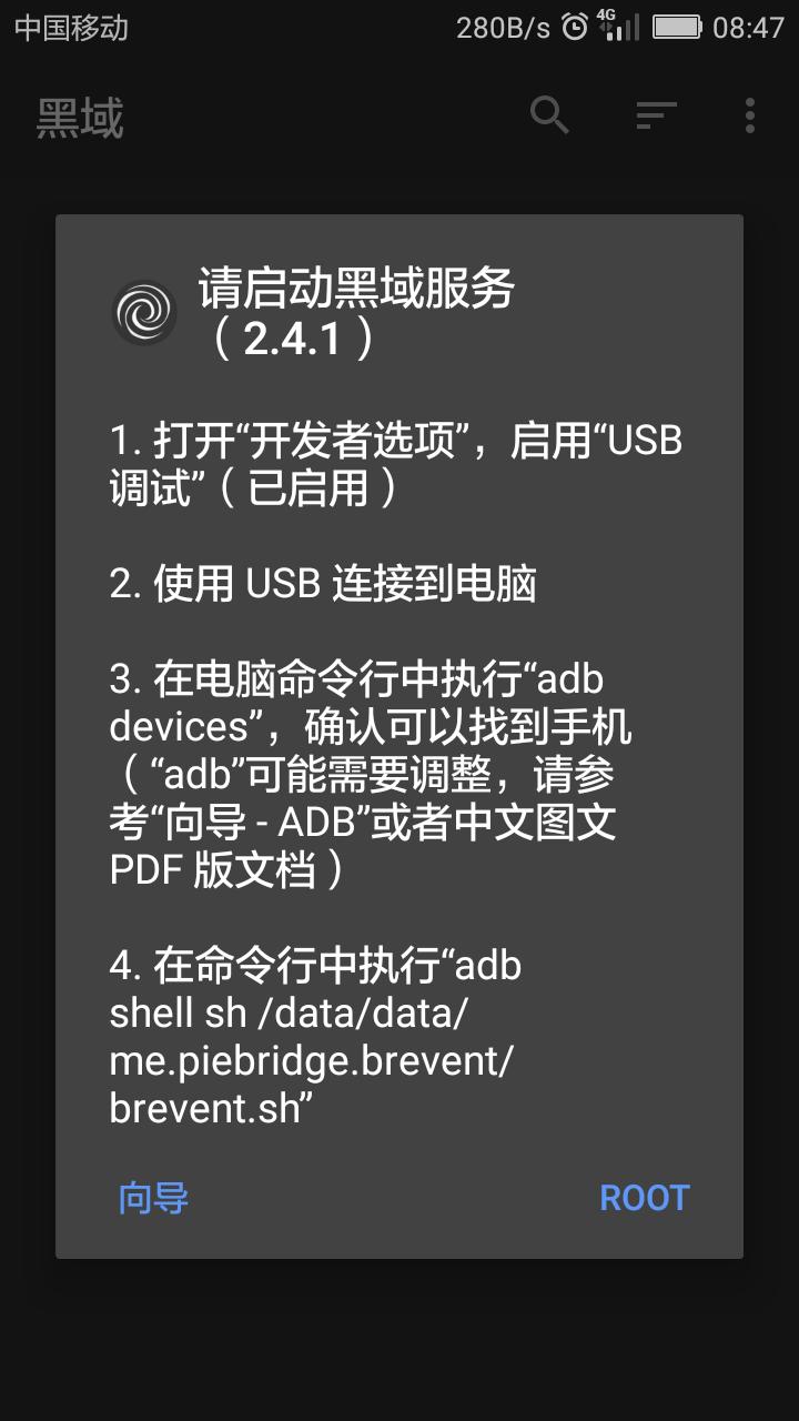 android手机加载太慢怎么办,android越用越卡怎么办