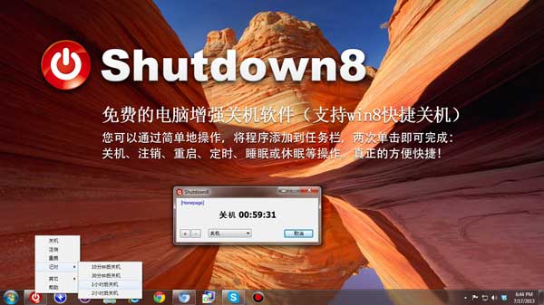 使windows使用更舒服的软件,windows最好用的软件