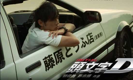 《头文字D》AE86很受年轻人喜欢，丰田汽车公司为什么不生产呢？