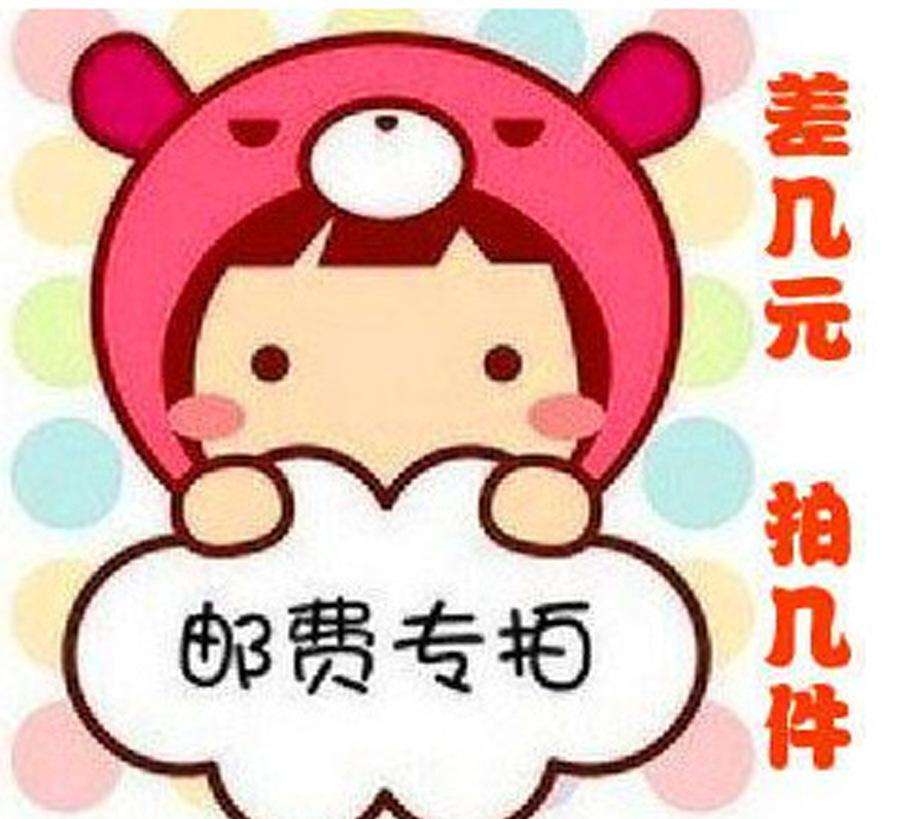 一元补差价是什么意思啊,一元钱的骗局揭秘