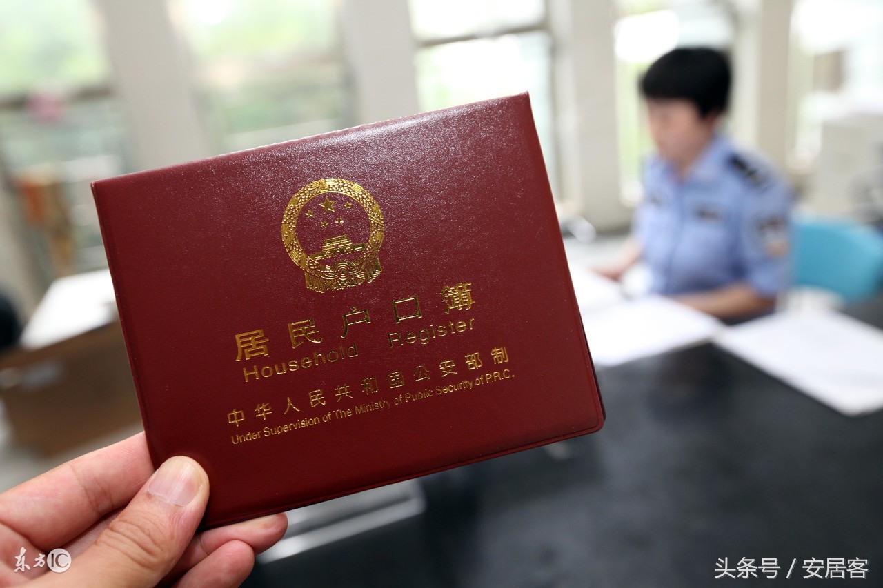 买新房子怎么签合同,买房前要注意哪些户口问题