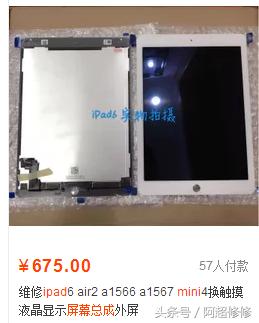 苹果ipadmini更换屏幕,苹果ipadmini可以扩容吗