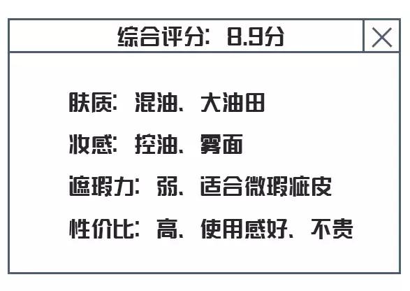 十大最好遮瑕气垫干皮,防脱妆第一名气垫