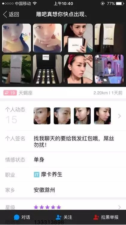 如何正确使用网络防止上当受骗,网络防骗小常识