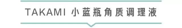 漫漫护肤路，谁还没交过好几千的学费？
