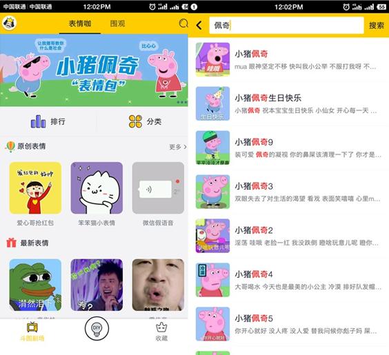 你与我的差距只差一点点表情包,你与王者只差的距离