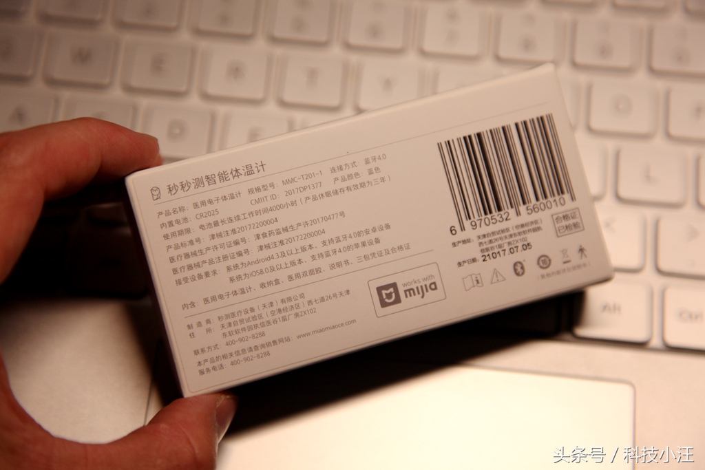 宝宝体温监测预警仪,实时监测宝宝体温