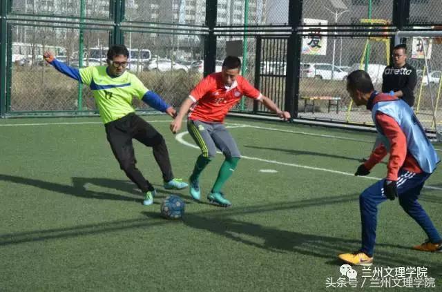 兰州文理学院运动会第十届,兰州五人制邀请赛