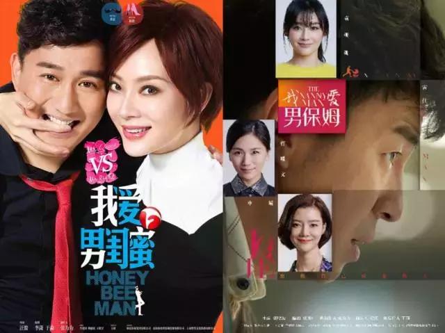 从社会顶端到人间百态，电视剧的精英角色这样走下神坛