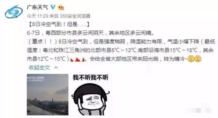清远泡温泉有什么好玩的地方,清远下雪泡温泉的地方是哪里