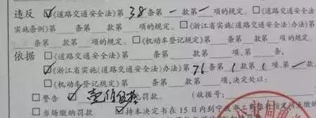 的士闯红灯,的士闯红灯公司罚停运合理吗