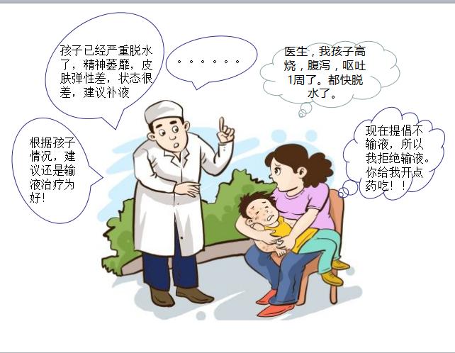 儿童输液死亡,输液导致孩子死亡