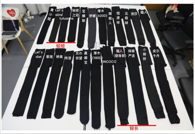 打底裤光腿神器显瘦测评,秋冬季打底裤光腿神器测评红榜