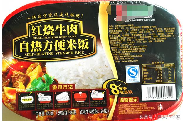 10分钟开饭,10分钟做好简单米饭