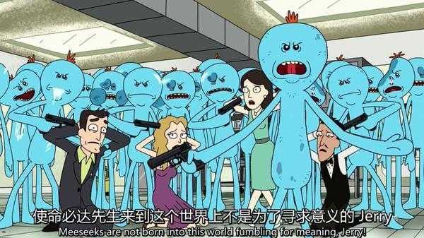 瑞克和莫蒂细节与彩蛋解说,瑞克和莫蒂第7季解说细节