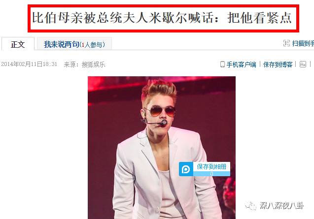 这个孩子注定成名，那最好不要让他过早接触太多名利