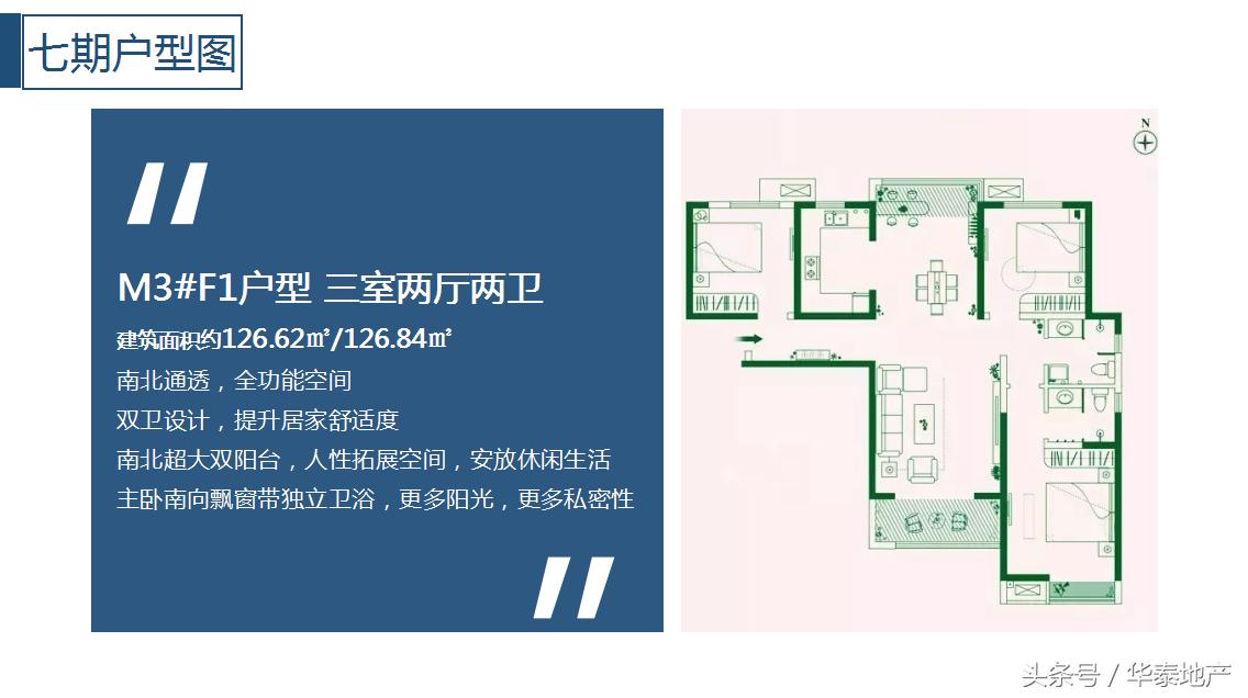 这样的西华泰，谁敢住！