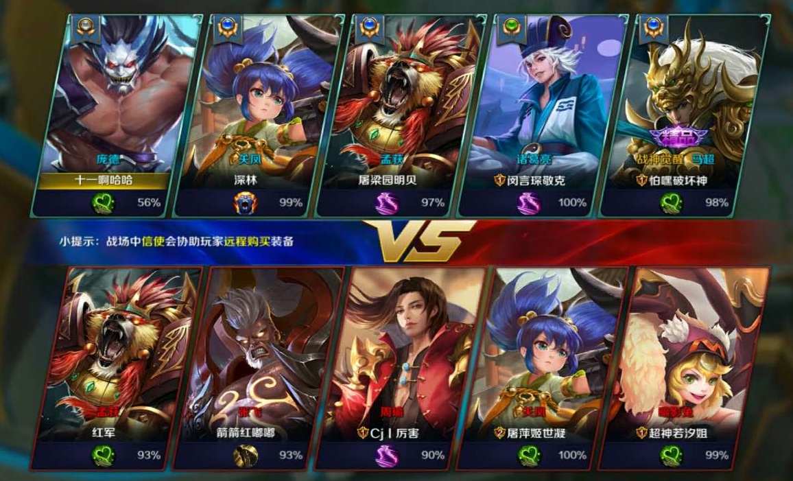 小米超神测评,小米超神ui怎么调