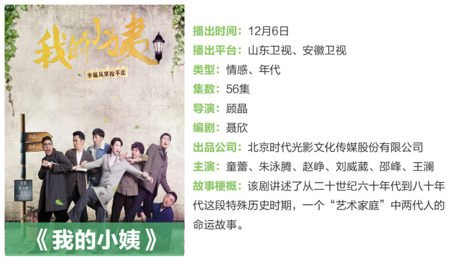 琅琊榜2司马懿当皇帝,大军师司马懿连续剧完整版解说